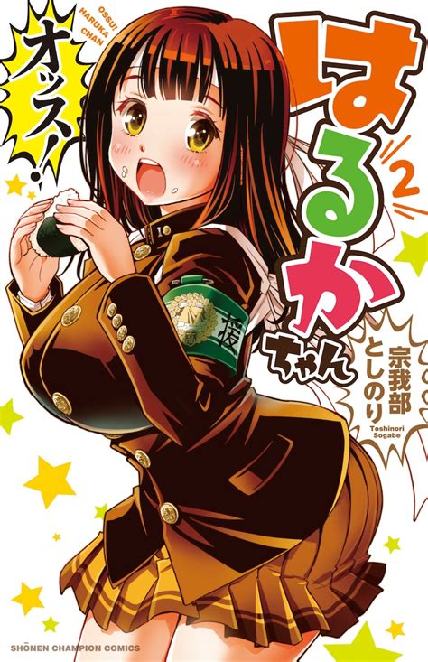 素股 漫画|【エロ漫画】巨乳美少女が彼氏に素股で1時間近く犯された後に .